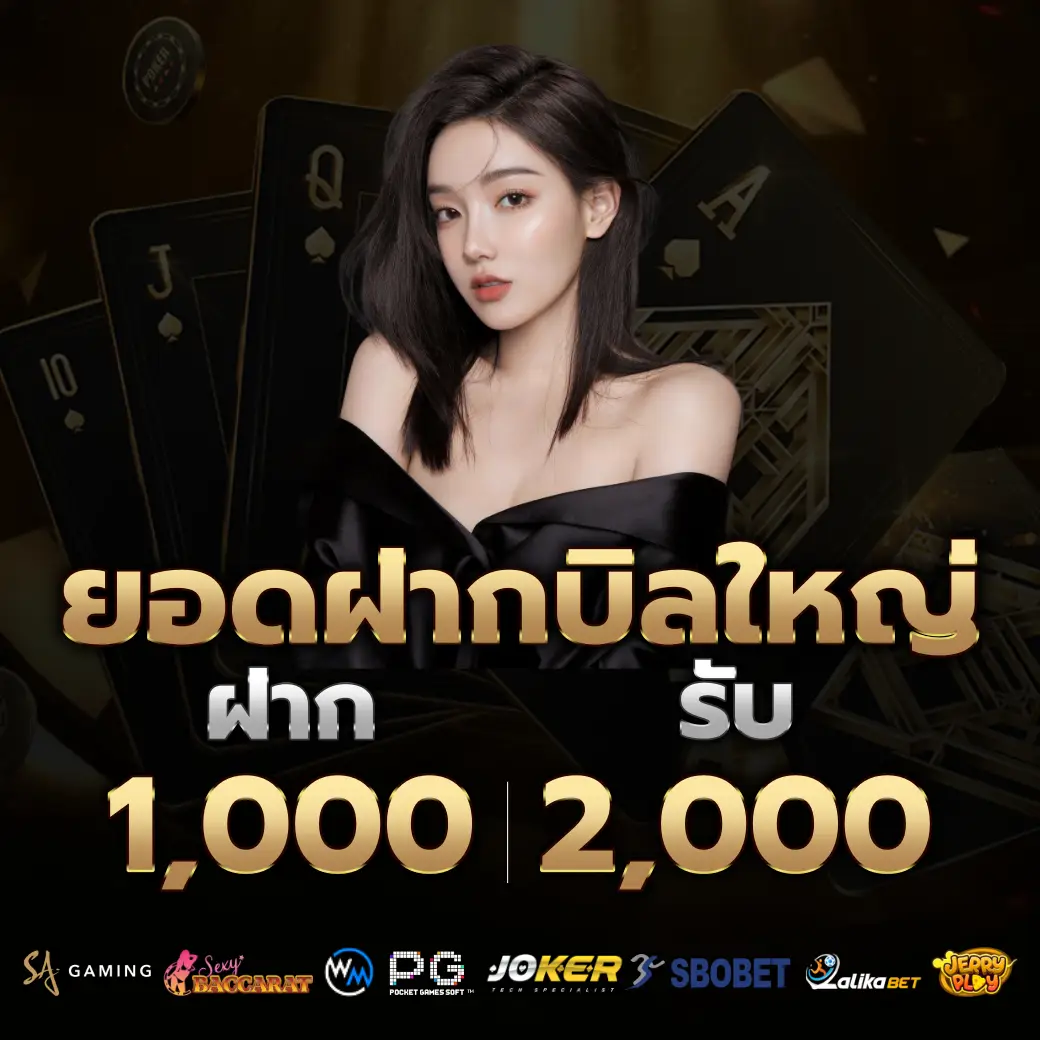 โปรโมชั่น g2g98 สล็อตเว็บตรง โบนัสจัดเต็ม แตกง่าย