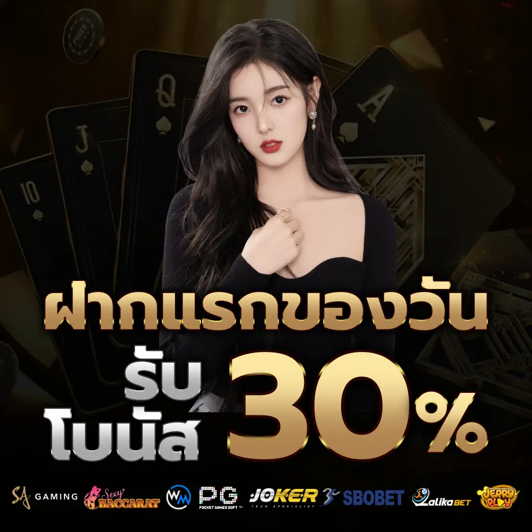 โปรโมชั่น g2g98 สล็อตแตกง่าย โบนัสสูง จ่ายจริง