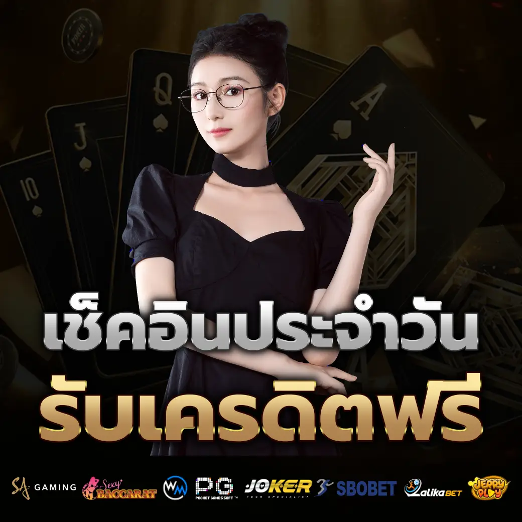โปรโมชั่น g2g98 เว็บตรงไม่ผ่านเอเย่นต์ ปลอดภัย