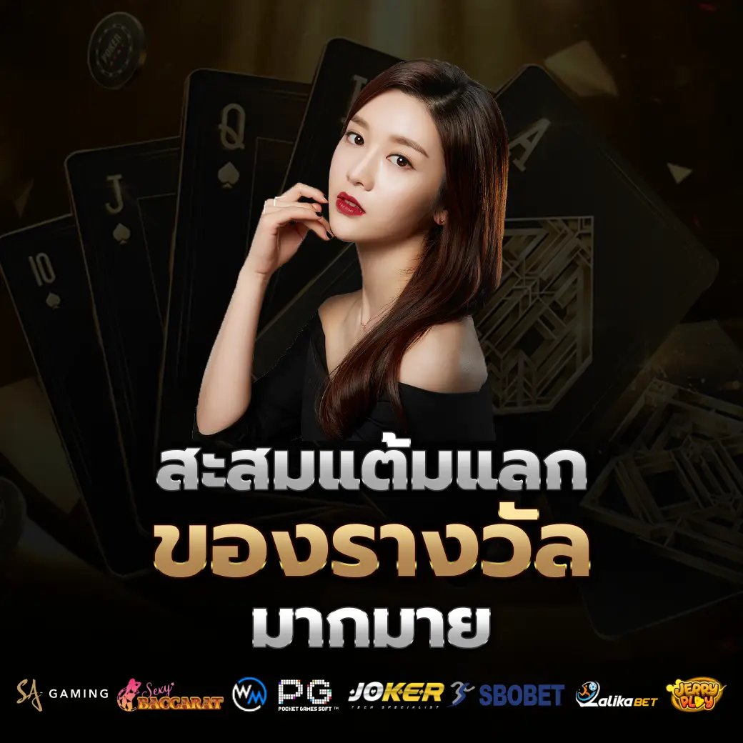 โปรโมชั่น g2g98 เว็บสล็อตแตกง่าย ฝากถอนออโต้